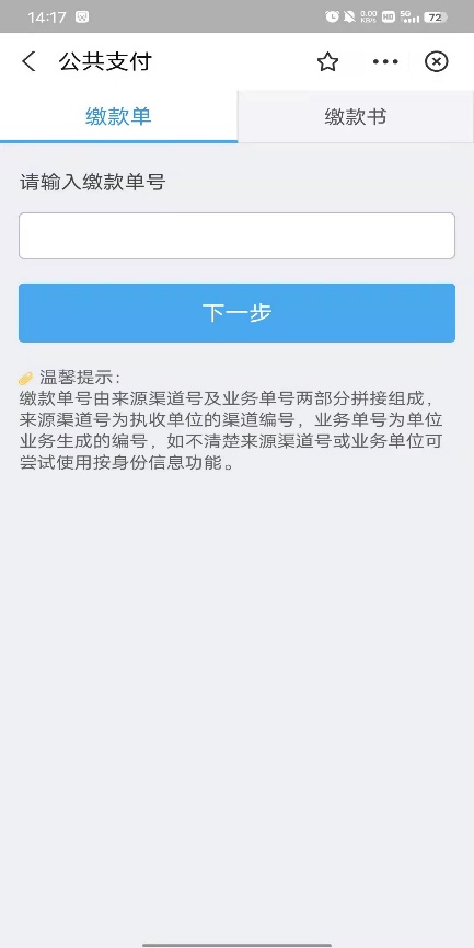 0e1de77c0fd97b900468ff515875730